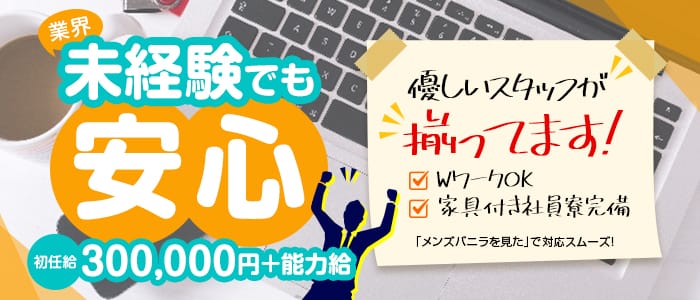 めちゃすく！北学園