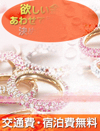 グランドオペラ 名古屋