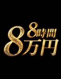 XSTASY（エクスタシー）