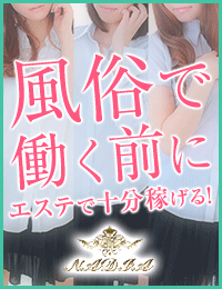 ｱﾛﾏｴｽﾃ NADIA 神戸店