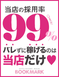 京都BOOKMARK20.30's（ブックマーク）