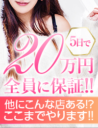 Lounge～ラウンジ～