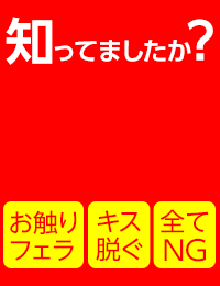 最後の楽園 ～愛のある場所～
