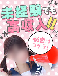 ご奉仕アロマ 猫の宅急便