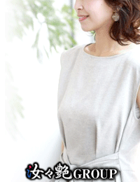 汝々艶グループ