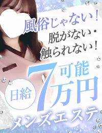 MYIRO（マイロ）