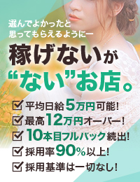 未熟な若奥