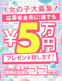 博多で評判のお店はココです！