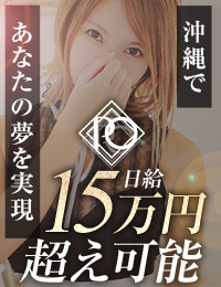 プロポーション オキナワ