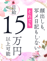 クラブ アイリス名古屋