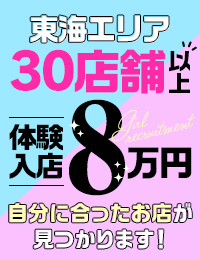 ファイナル東京グループ