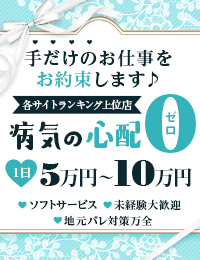 LUXURIA（ルクスリア）