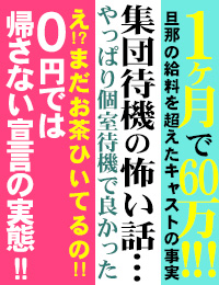 完熟ばななグループ