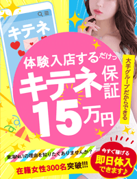 人妻セレブ宮殿