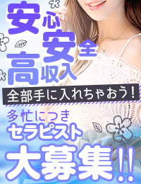 SHIZUKU SPA-シズクスパ-