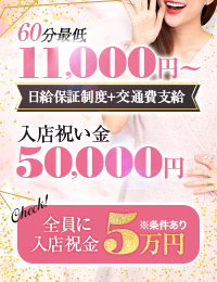 リアルグループ