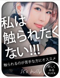 ｲｯﾂﾌﾞｰﾘｰ&ﾅｰｽ・女医治療院（札幌ﾊﾚ系）