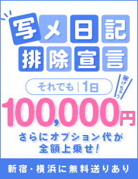 エレガンス学院