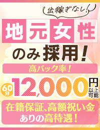 地元女子が勢揃い 宇都宮ガールズ