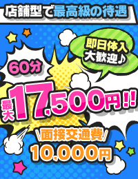 横浜ダンディー