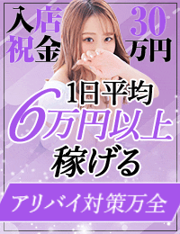 スピード 難波店