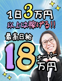 いたずらPAIPAIちゃん