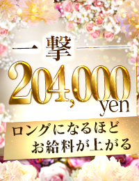 BLENDA VIP 東京店