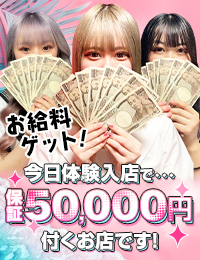 やまとなでしこ桜組