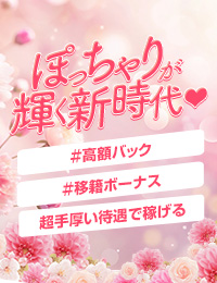 WBC～ウエストBIGキュート～