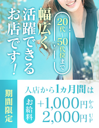善通寺若妻人妻熟女ならｺｺです Tiamo