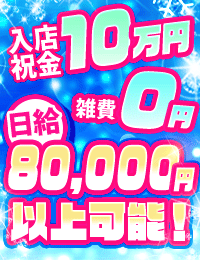 フィーリングin横浜