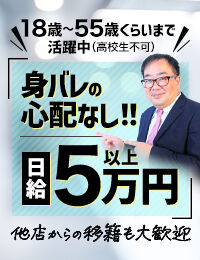 デリヘルヘブン長野店(ｷｭｱｽﾞｸﾞﾙｰﾌﾟ)	