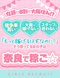 ｸﾗﾌﾞﾌﾞﾚﾝﾀﾞ奈良店（ｱｲﾝｽﾞｸﾞﾙｰﾌﾟ）