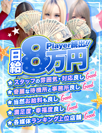 株式会社ＣＳＧ