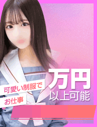 アリス女学院 京都校