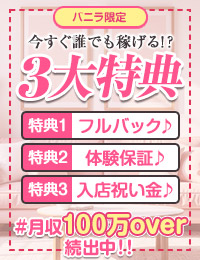 いちゃいちゃグループ