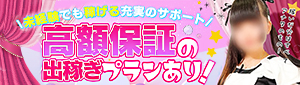 いちゃいちゃグループ