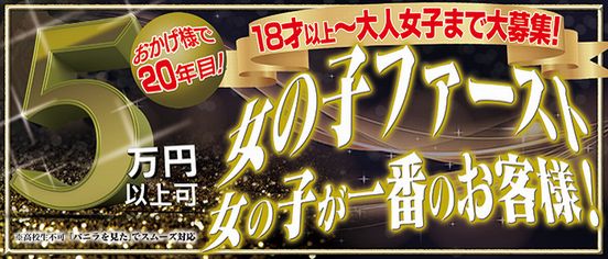 THE・TRY