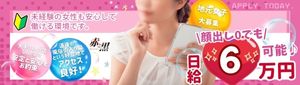 赤と黒～女と男の秘密倶楽部～