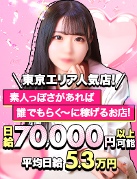 美少女制服学園 クラスメイト