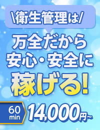 OLセレクション 宇都宮店