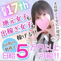 LOVE CLOVER～らぶくろーばー～