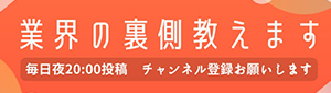 ハピネス東京 五反田店（ﾊﾋﾟﾈｽｸﾞﾙｰﾌﾟ）