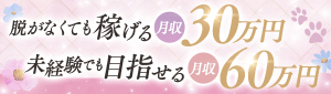 アロマエステ レイチェル