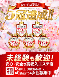 ナディア名古屋