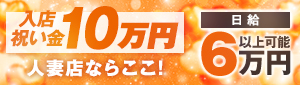 優しいひとづま
