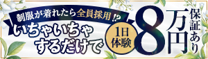ライン松山店(ｲｴｽｸﾞﾙｰﾌﾟ)