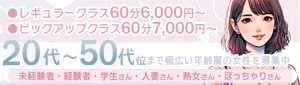 DAISUKI！（ダイスキ）