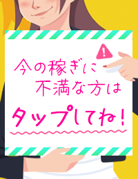 人妻ネットワーク さいたま～大宮編