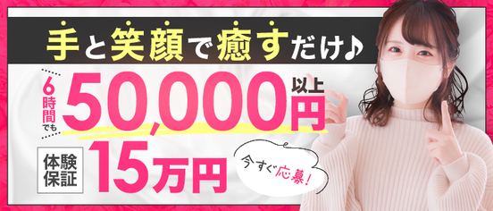 手コキガールズコレクション(TGC)